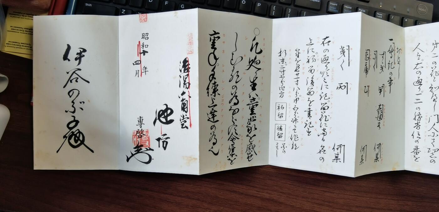 【海宁潮】杂件场