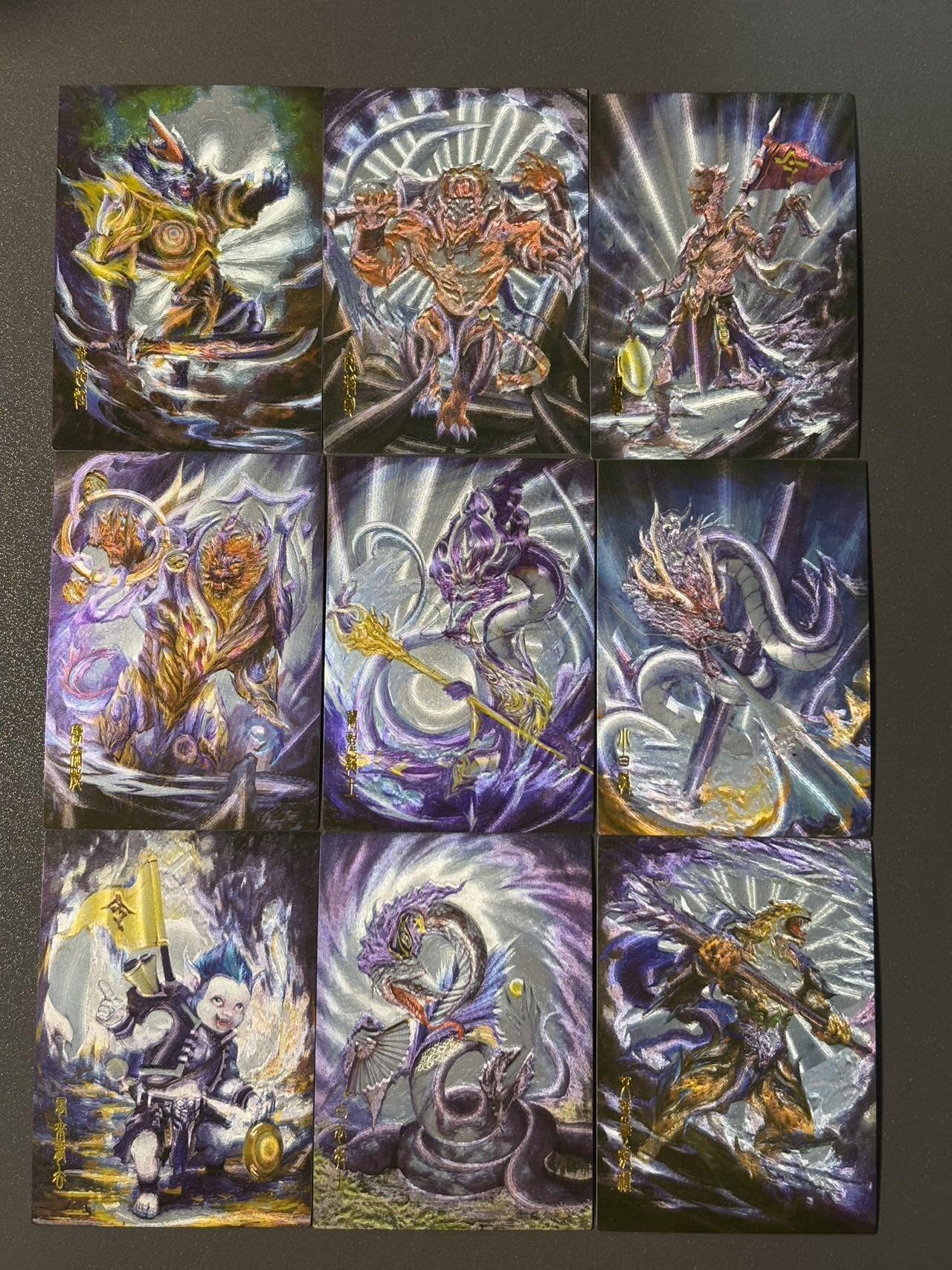 水之都 小王子精品卡牌拍卖第五场  西游妖怪志第一弹粗闪 包含所有解锁共45张