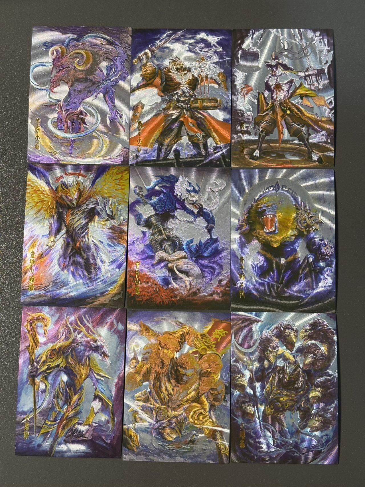 水之都 小王子精品卡牌拍卖第五场  西游妖怪志第一弹粗闪 包含所有解锁共45张
