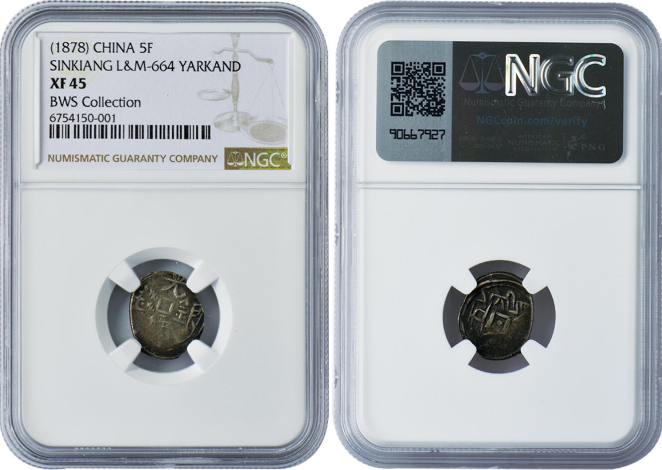 冠军2024年12月上海拍卖 1878年新疆5分银币，L&M-664，Yarkand Mint，NGC XF 45，BWS收藏，附BWS自制钱币套