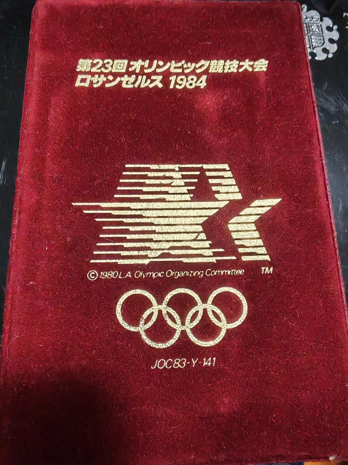 长老汇龙年精选第三十八场拍卖 1984美国洛杉矶奥运6枚精制套币，含1元银币1枚，红绒套盒