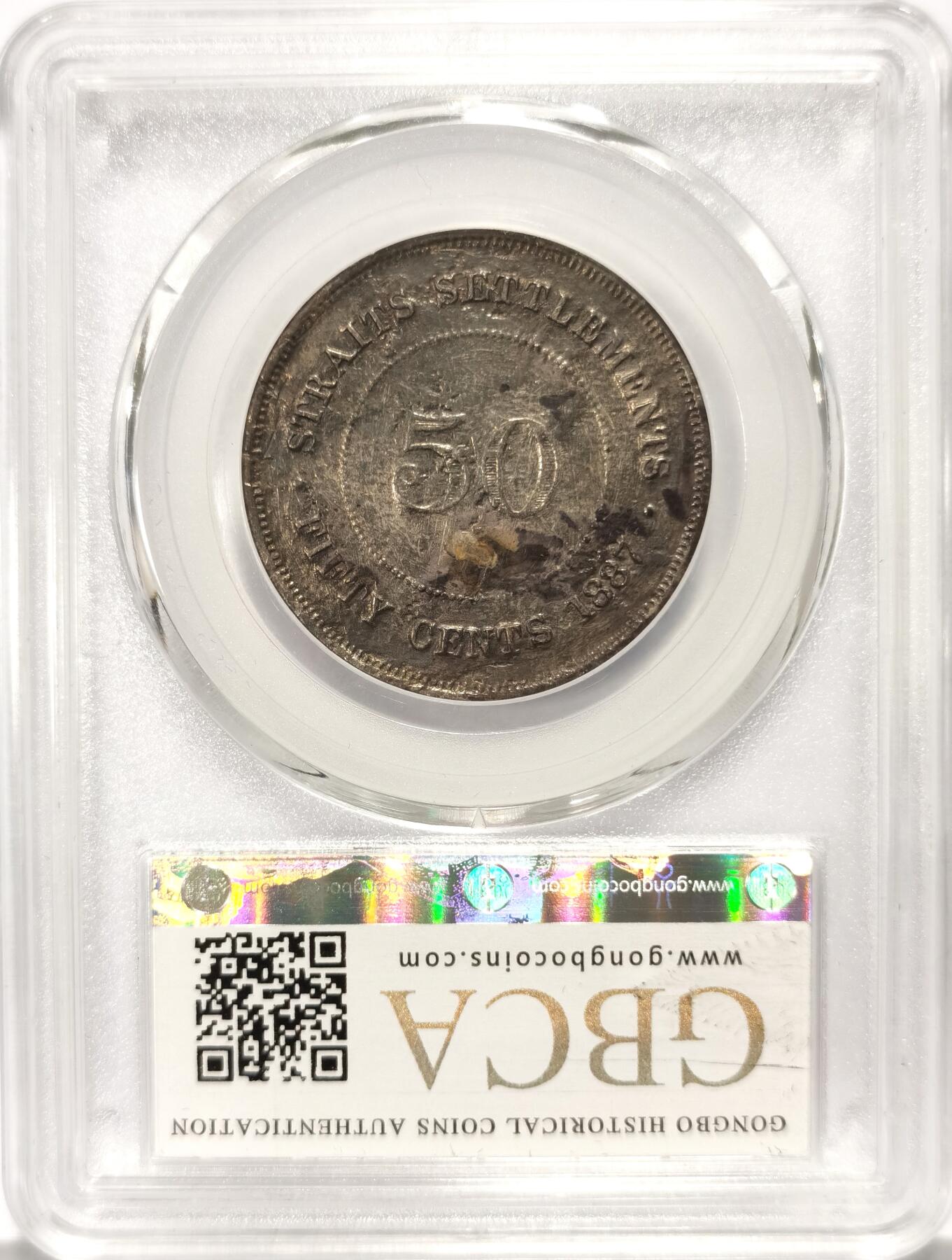 博洋堂世界钱币拍卖第104期（全场包邮） 公博 真品 海峡1887年维多利亚半圆银币