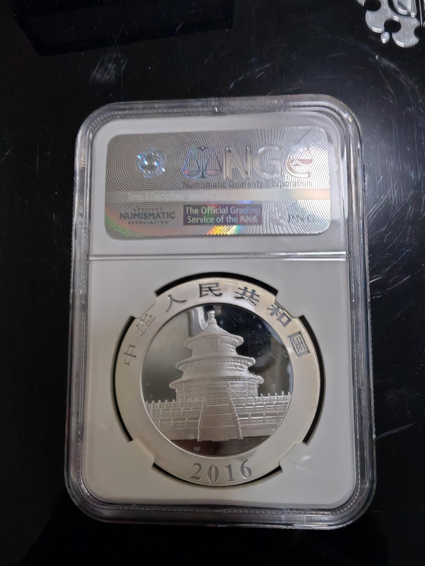 长老汇龙年精选第三十八场拍卖 2016中国熊猫10元银币，NGC MS70，首期标