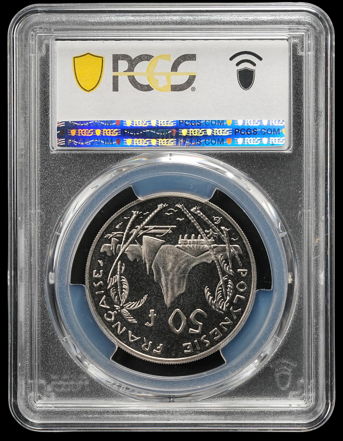 修遠堂世界钱币第五十一期 全场包邮 PCGS SP67 1967年法属波利尼西亚50法郎样币 ESSAI