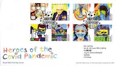 12月23日20:00中国、法国、日本、英国邮政首日实寄封拍卖专场 - 2022英国《抗疫英雄》套票官封 首日实寄封 一套一枚