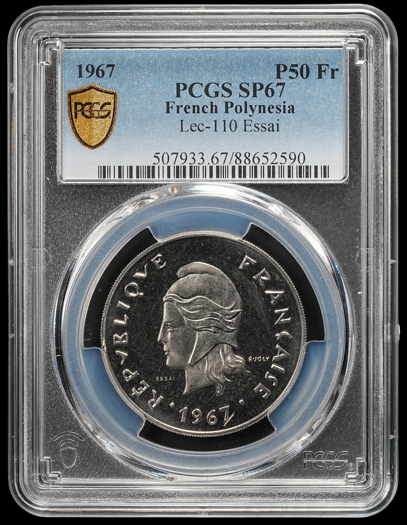 修遠堂世界钱币第五十一期 全场包邮 PCGS SP67 1967年法属波利尼西亚50法郎样币 ESSAI