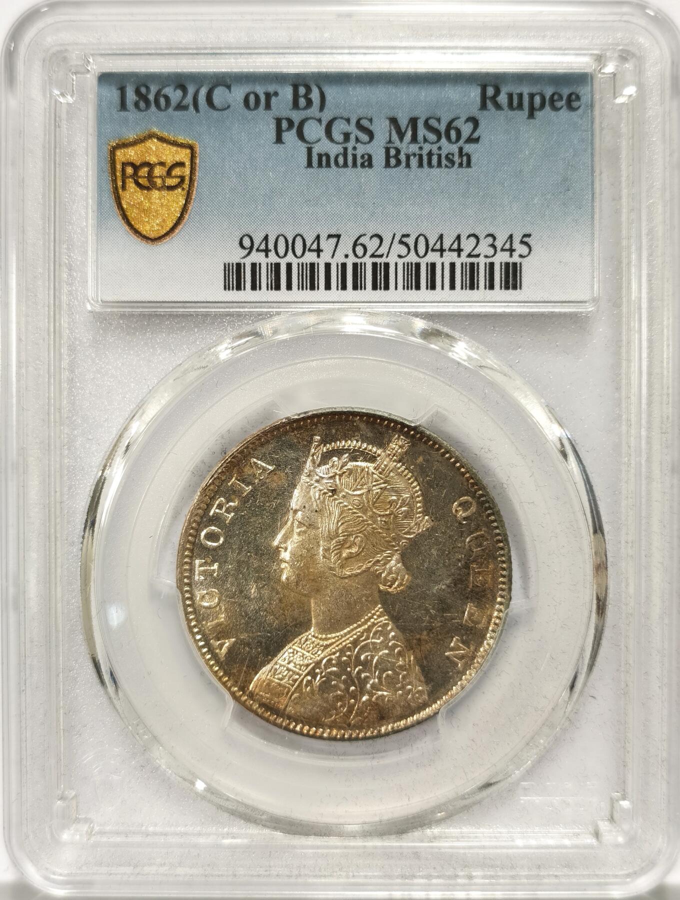 博洋堂世界钱币拍卖第104期（全场包邮） PCGS MS62 英属东印度公司1862年维多利亚1卢比银币，正面黄油彩