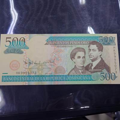 【世界钱币】精选微拍第158期暨2024年第70期～近百款尾货低价起拍 2010年多米尼加500比索 全新绝品无4