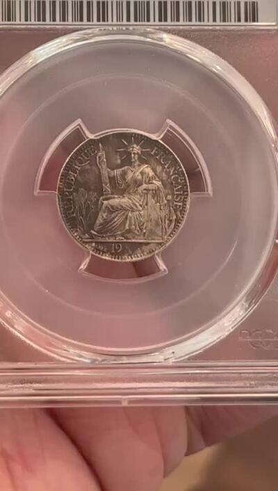 PCGS-SP63 1920印支10分银样 季军