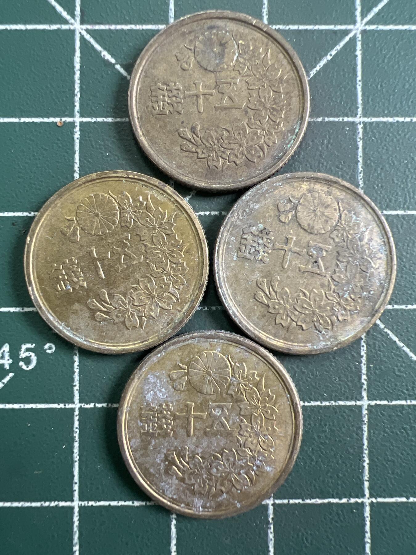 第792期  硬币专场 （无押金，捡漏，全场50包邮，偏远地区除外，接收代拍业务，本店十天发一次货） 日本伍拾钱  4枚