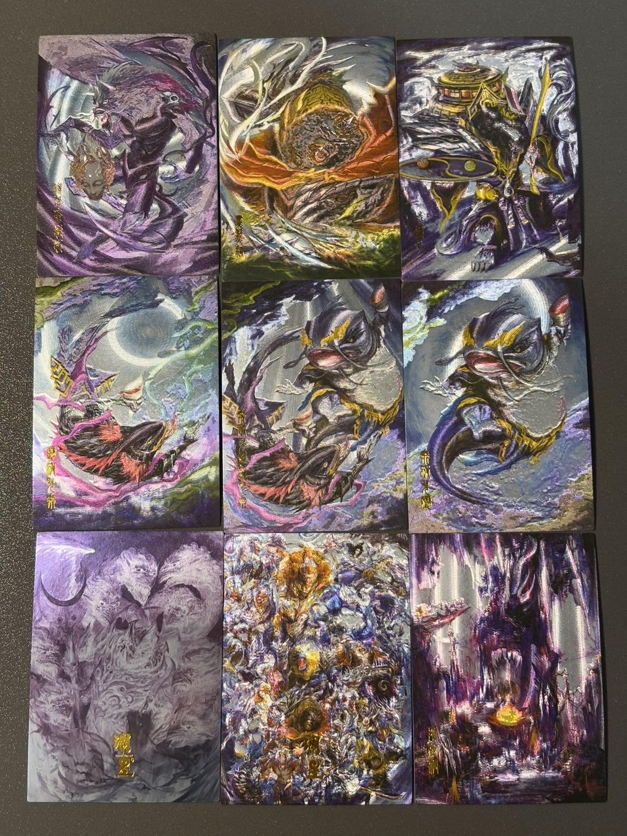 水之都 小王子精品卡牌拍卖第五场  西游妖怪志第一弹粗闪 包含所有解锁共45张
