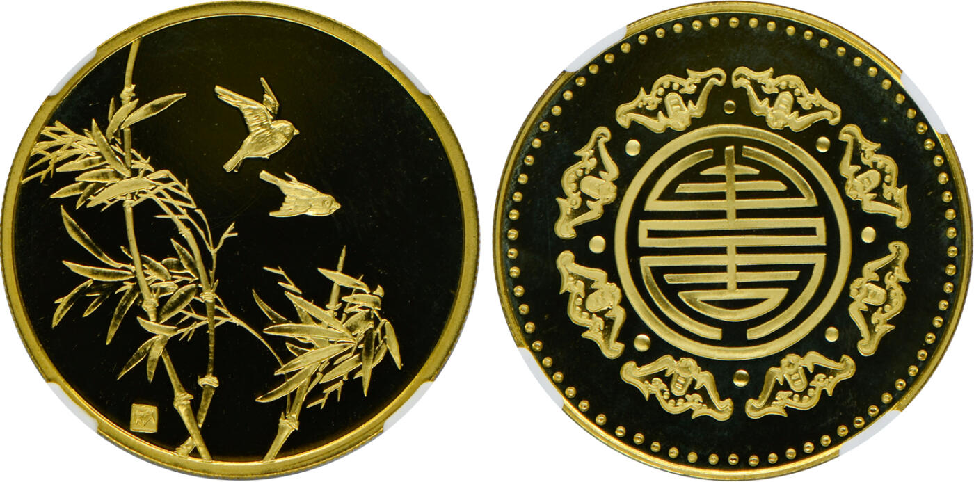 冠军2024年12月上海拍卖 1980年梅兰竹菊-福禄寿喜36mm黄铜章，上海造币厂精制：
（1）梅-福，NGC PF 69 CAMEO
（2）兰-禄，NGC PF 69 CAMEO
（3）竹-寿，NGC PF 69 ULTRA CAMEO
（4）菊-喜，NGC PF 69 ULTRA CAMEO
共4枚，附木质包装盒及证书，BWS收藏