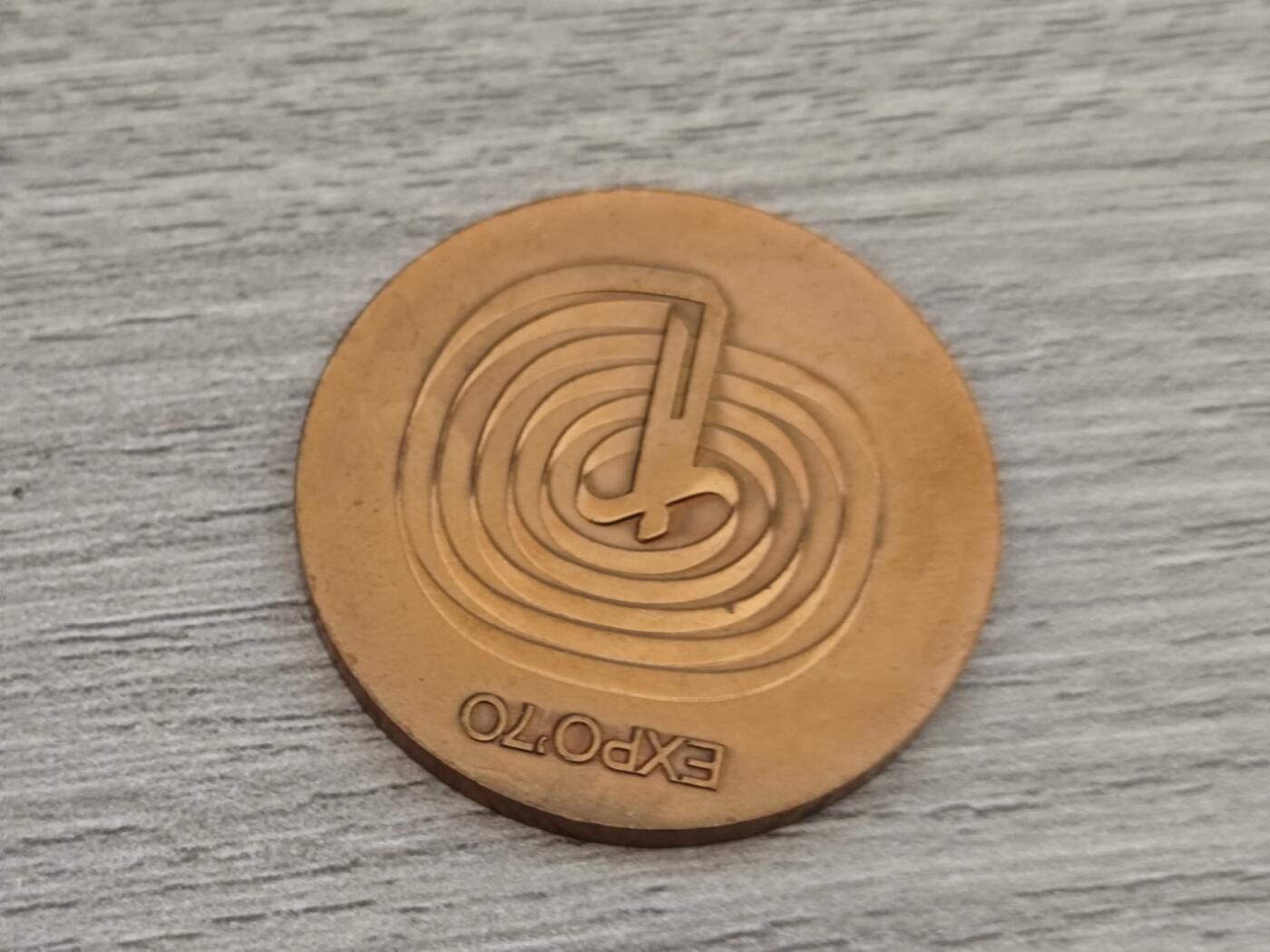 小小杂货铺第二十期（满五十包邮，可寄存，佣金为一元） 大阪世博会纪念章
