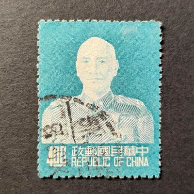 嘉禾收藏    【第51期】        无佣金、可寄存、满10元包邮 - 1953年蒋