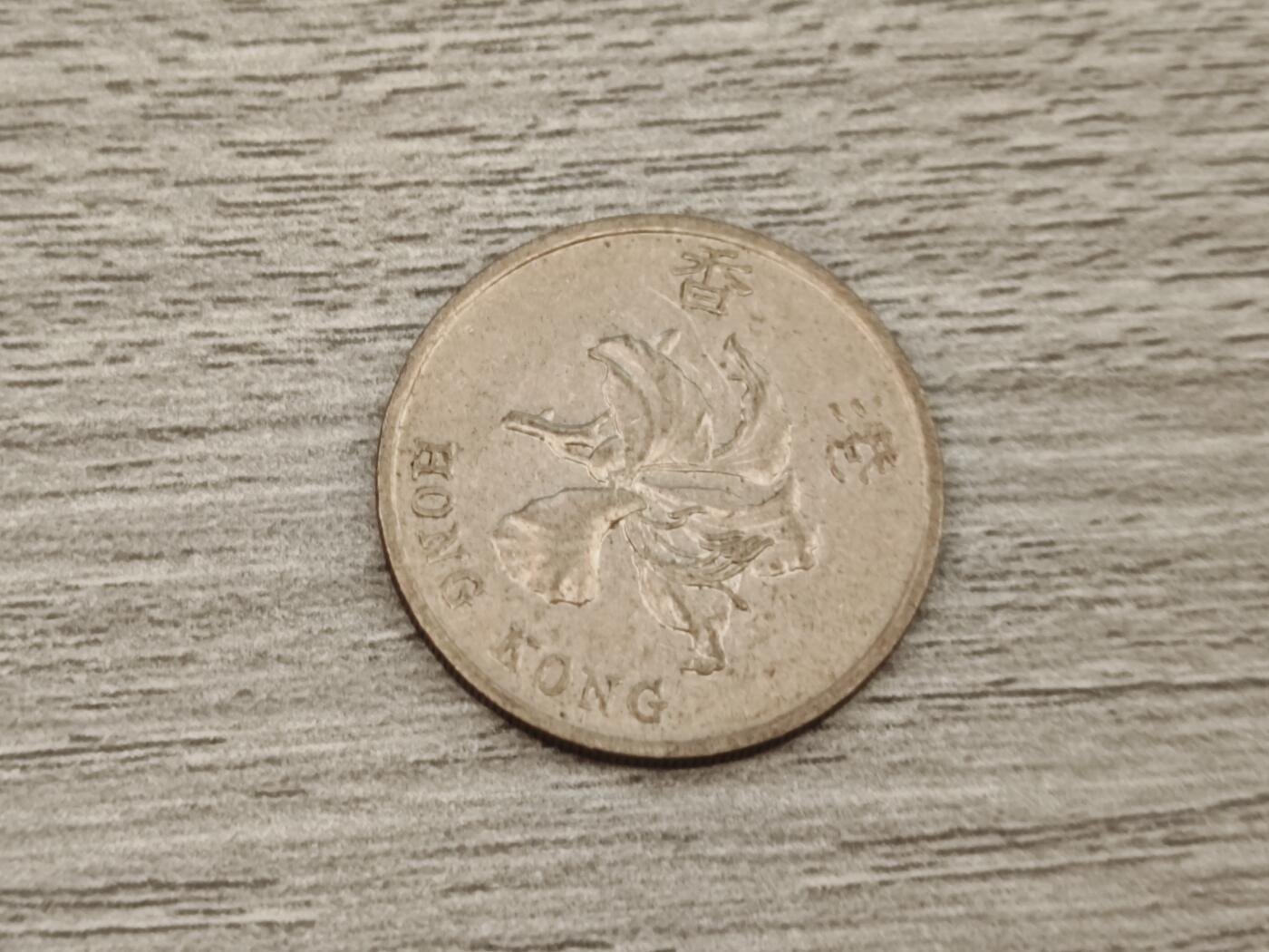 小小杂货铺第二十期（满五十包邮，可寄存，佣金为一元） 香港一元