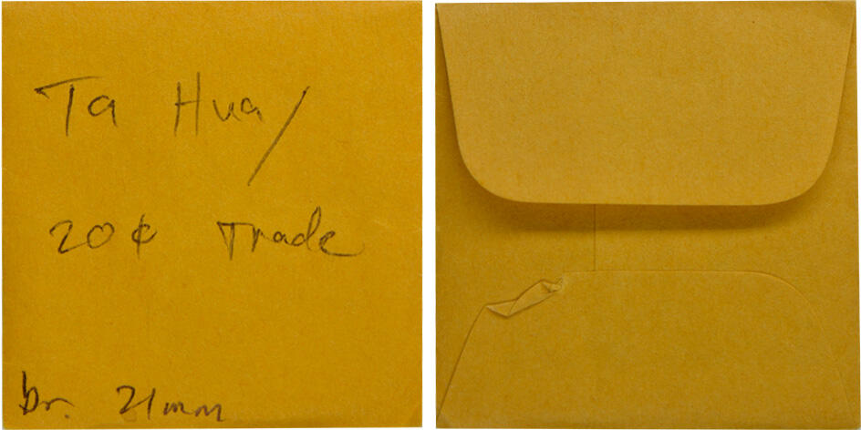 冠军2024年12月上海拍卖 民国时期上海大华代用币1枚，面值20分，背面有“大华”字样，直径约21mm，BWS收藏

上海大华舞厅·维纳斯咖啡馆，原址位于霞飞路与马勒路口（今淮海中路马当路）