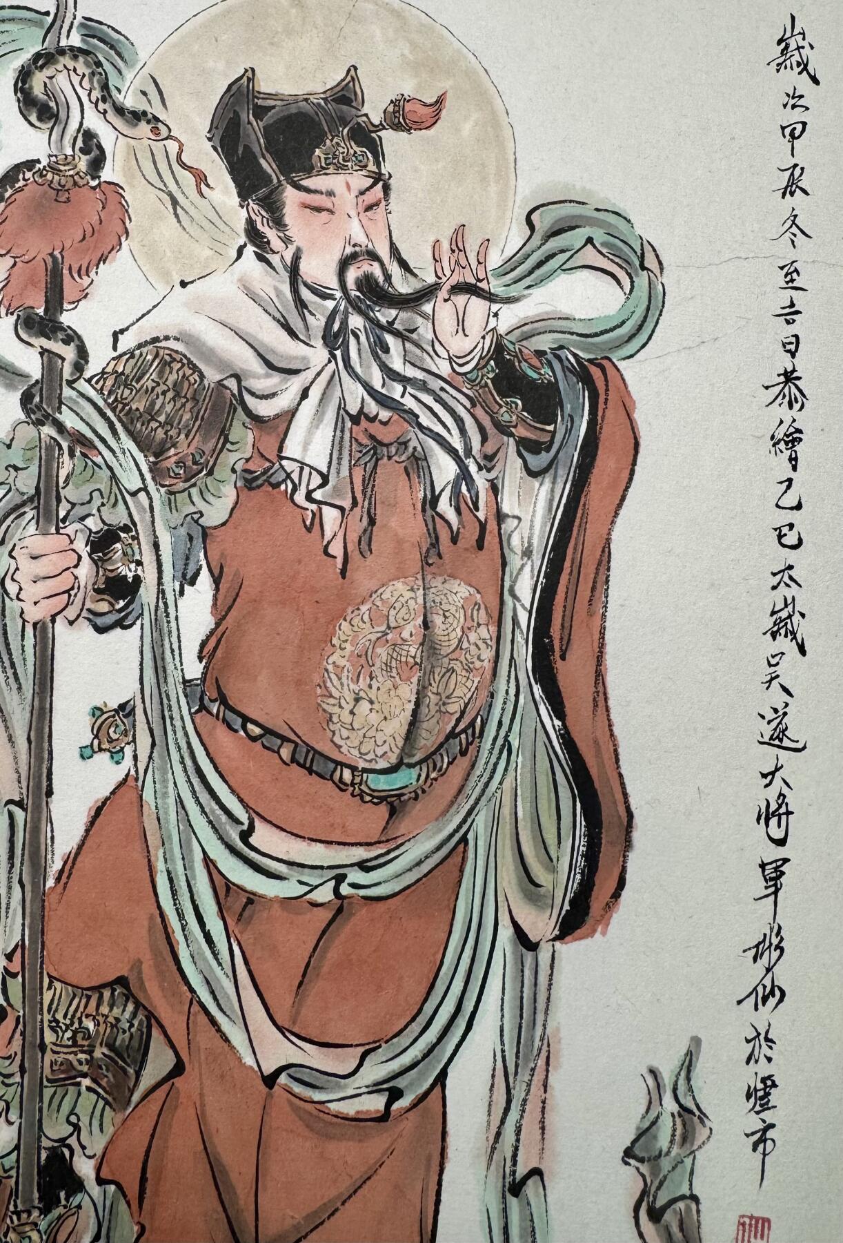 白泽拍卖卡牌手绘专场第10期（精品大拍） 2024 彫仙手绘画 乙巳太岁吴遂大将军 尺寸：23cm*34cm