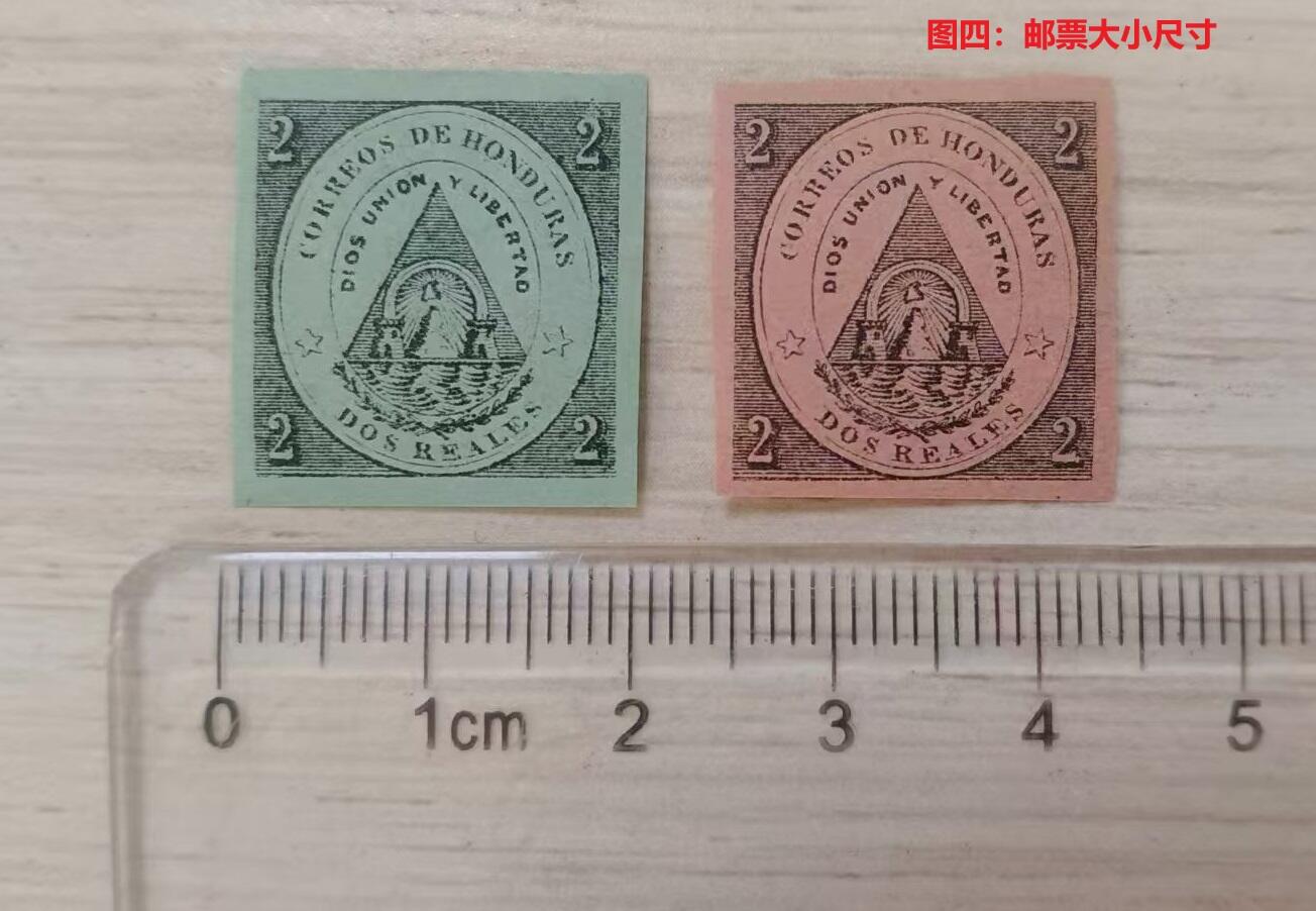 各国首次发行 —— 洪都拉斯第一套邮票，1866年1月1日，国徽，2枚一套全，新  （店内编号145）