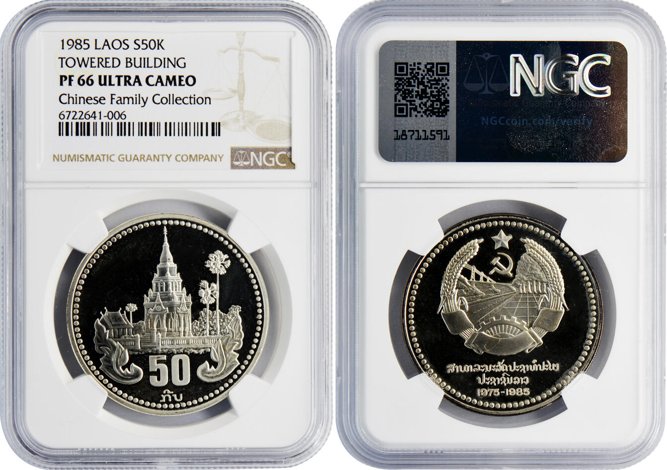 冠军2024年12月上海拍卖 1985年老挝50基普银币：
（1）塔銮，NGC PF 67 ULTRA CAMEO
（2）塔銮，NGC PF 66 ULTRA CAMEO
（3）石缸平原，NGC PF 67 ULTRA CAMEO
（4）Temple，NGC PF 66 ULTRA CAMEO
共4枚，均为华人家族收藏