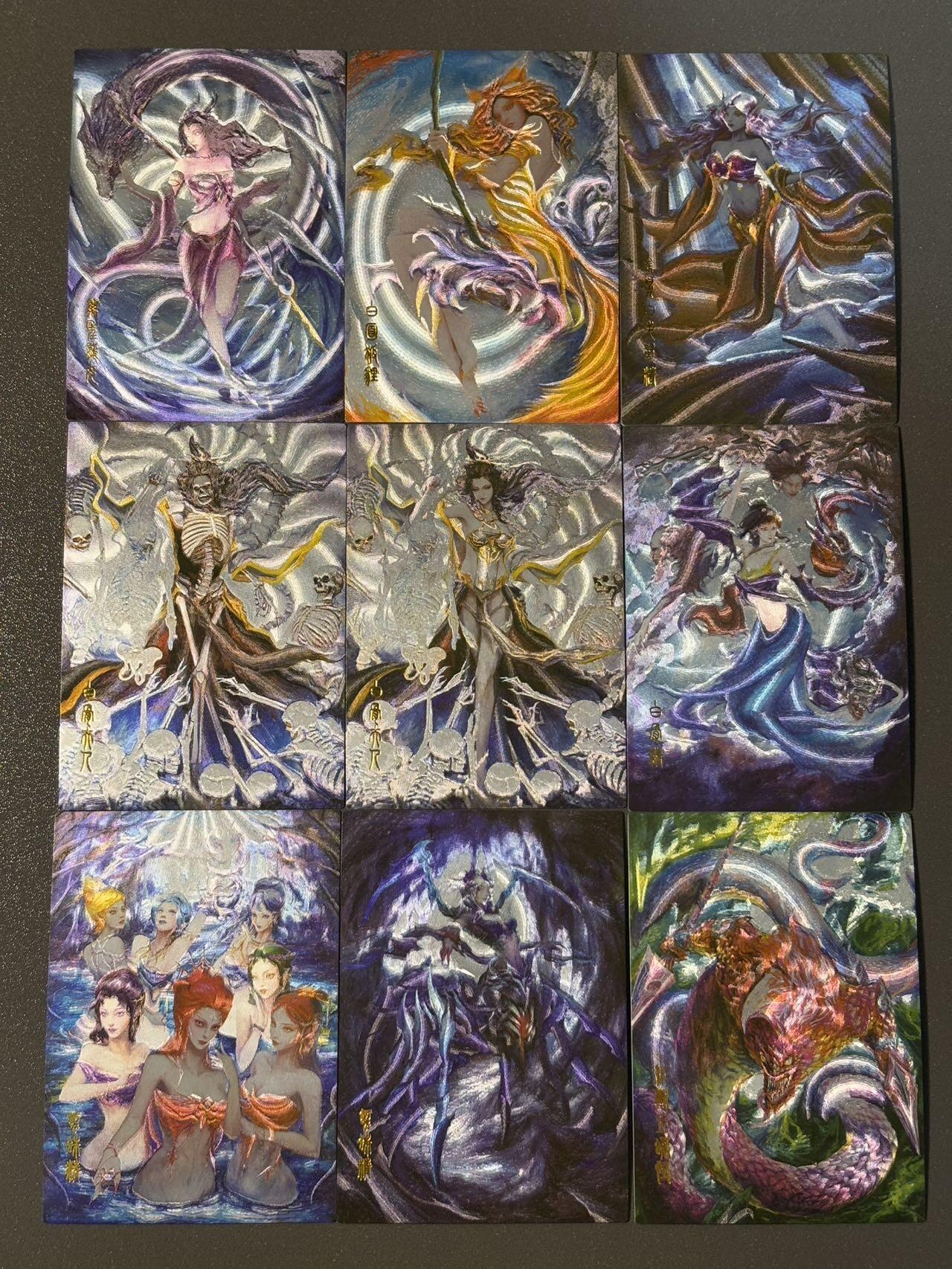 水之都 小王子精品卡牌拍卖第五场  西游妖怪志第一弹粗闪 包含所有解锁共45张
