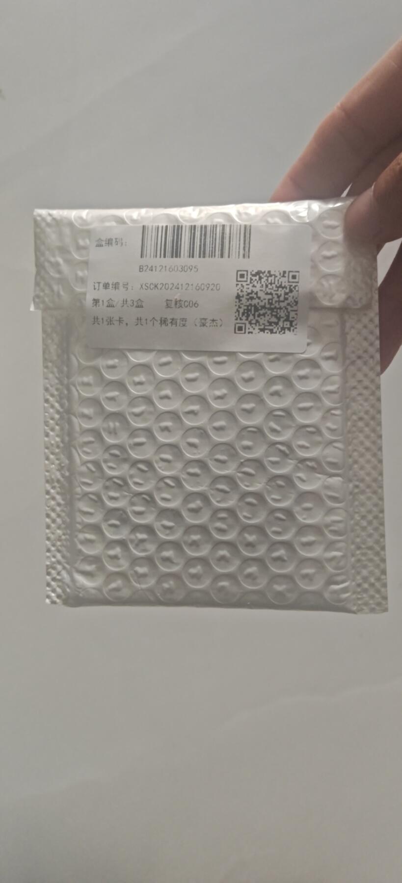 秋原瞳小店5期（雪：致敬，那不曾归去的童年！） 卡游三国豪杰黄盖原膜未拆