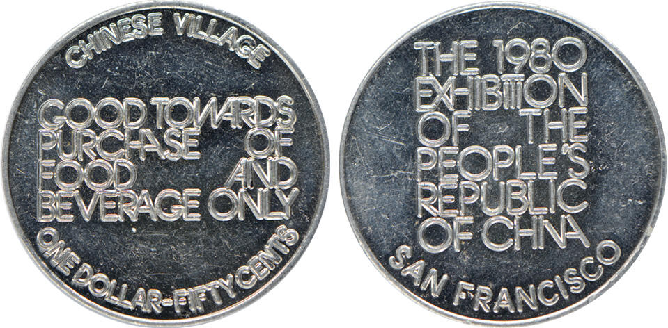 冠军2024年12月上海拍卖 1980年美国旧金山“中华人民共和国展览会”期间，中国美食消费铝质代币1枚，面值1.5元，直径39mm，此种代币少见，BWS收藏

1980年9月13日至12月21日，中华人民共和国展览会先后在美国旧金山、芝加哥、纽约三个城市展出，向美国人民及国际社会全面介绍古老中国的悠久历史风貌，和当代中国的经济、文化建设成就，以及介绍中国的改革开放形势和远景，这是中华人民共和国首次在西方社会举办的大规模展览会