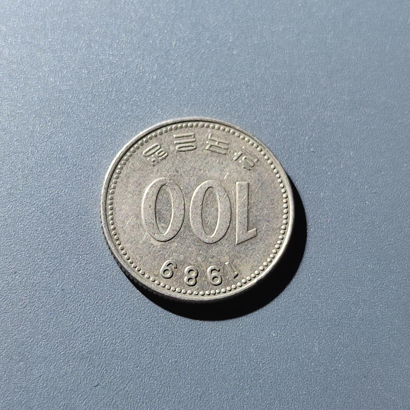 PCAI钱币20-130外国硬币专场 韩国100
