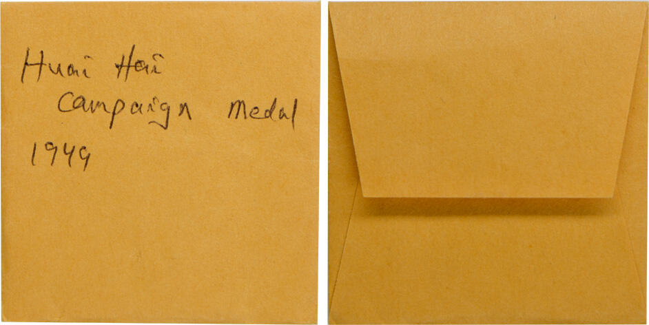 冠军2024年12月上海拍卖