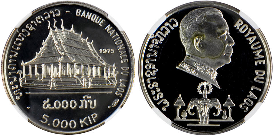 冠军2024年12月上海拍卖 1975年老挝银币：
（1）Wat Xieng-Thong Temple，10,000基普，NGC PF 63 ULTRA CAMEO
（2）Wat Phra Kio Museum，5,000基普，NGC PF 65 ULTRA CAMEO
（3）Laotian Maiden，5,000基普，NGC PF 66 CAMEO
共3枚，均为华人家族收藏