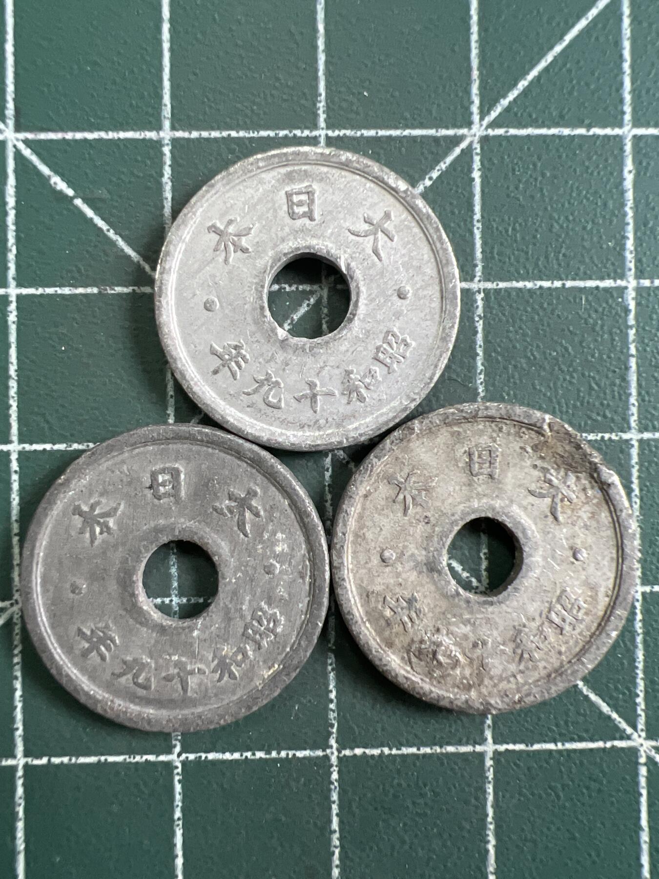第810期  硬币专场 （无押金，捡漏，全场50包邮，偏远地区除外，接收代拍业务，本店十天发一次货） 日本十钱  3枚