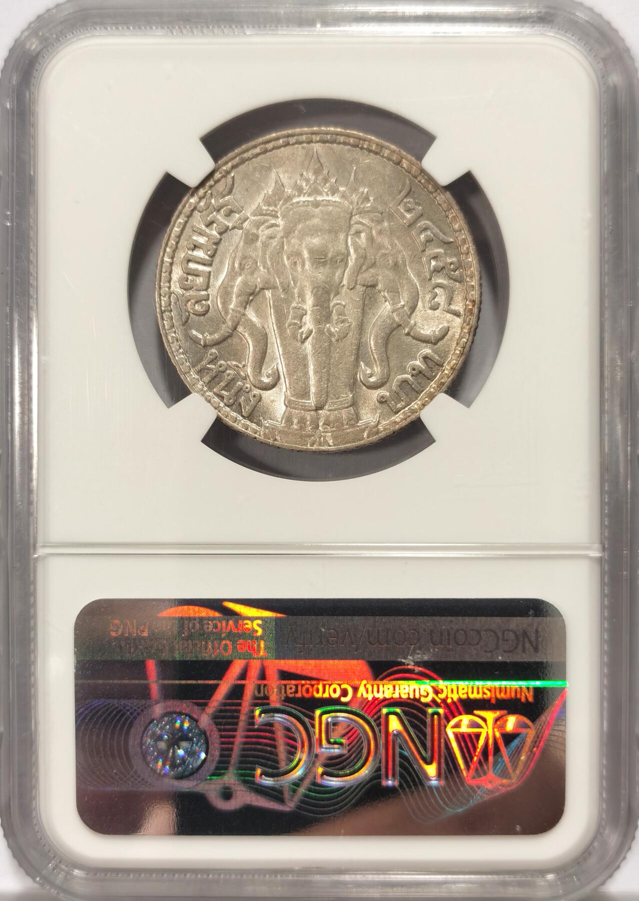 博洋堂世界钱币拍卖第104期（全场包邮） NGC MS62 泰国1915年拉玛六世大象1铢银币，热门品种，黄油包浆品相，疑似低评