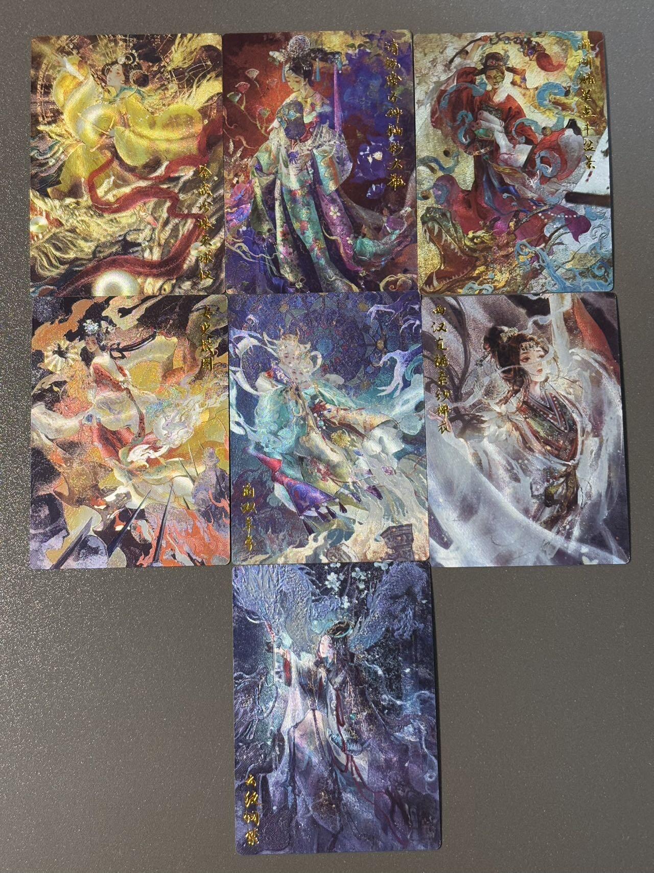 水之都 小王子精品卡牌拍卖第五场  卡德曼 玉玉卿 国家宝藏 粗闪全套25张