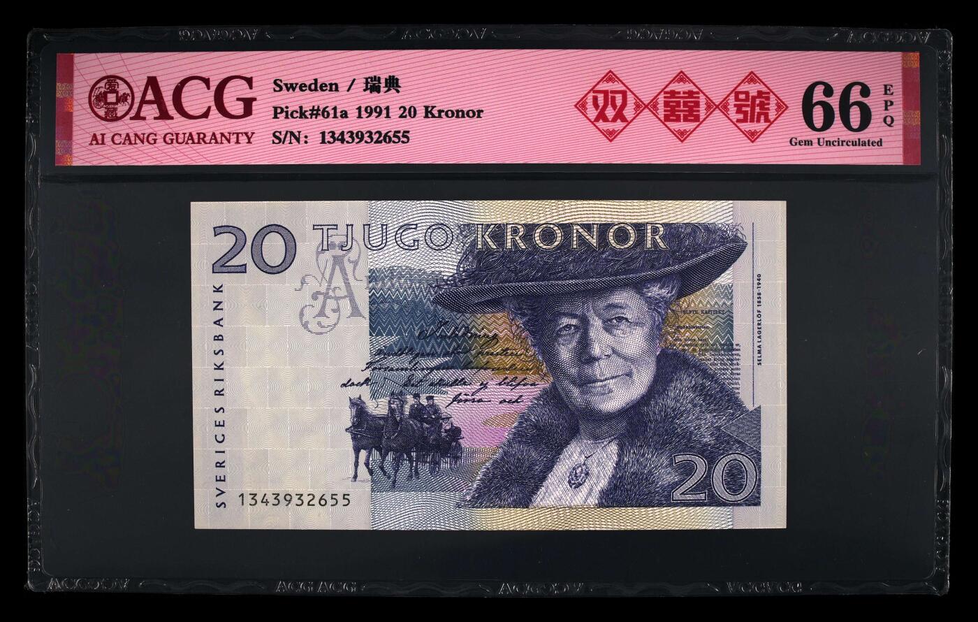 收藏联盟Quantum Auction 第401期拍卖 @征集拍品 长期供货可享分佣福利  1991年瑞典20克朗 骑鹅旅行记 ACG66E Pick#61a 1991 20 Kronor 66 EPQ