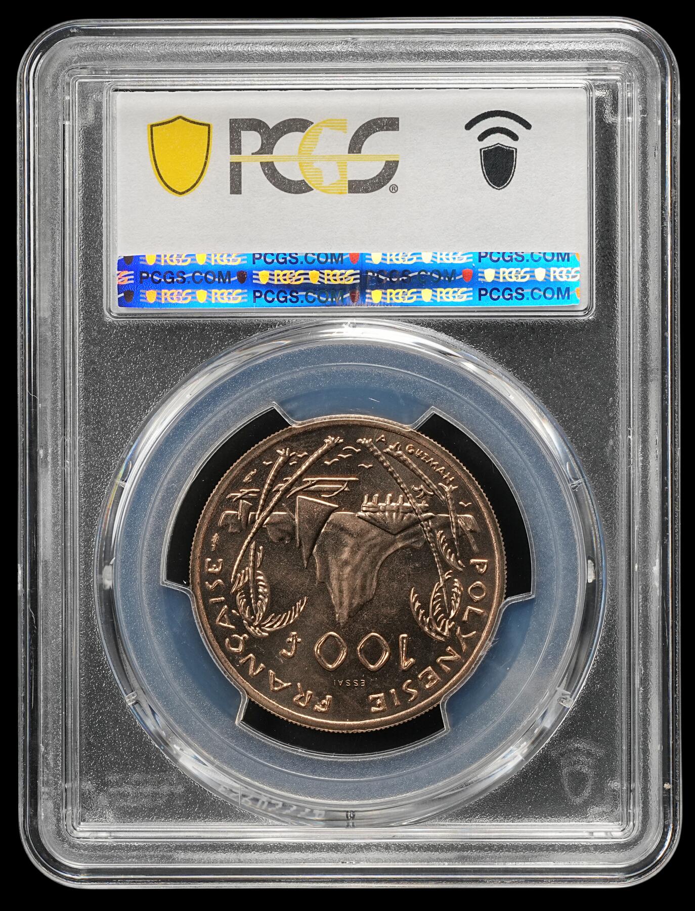 修遠堂世界钱币第五十一期 全场包邮 PCGS SP67 1976年法属波利尼西亚100法郎样币 ESSAI