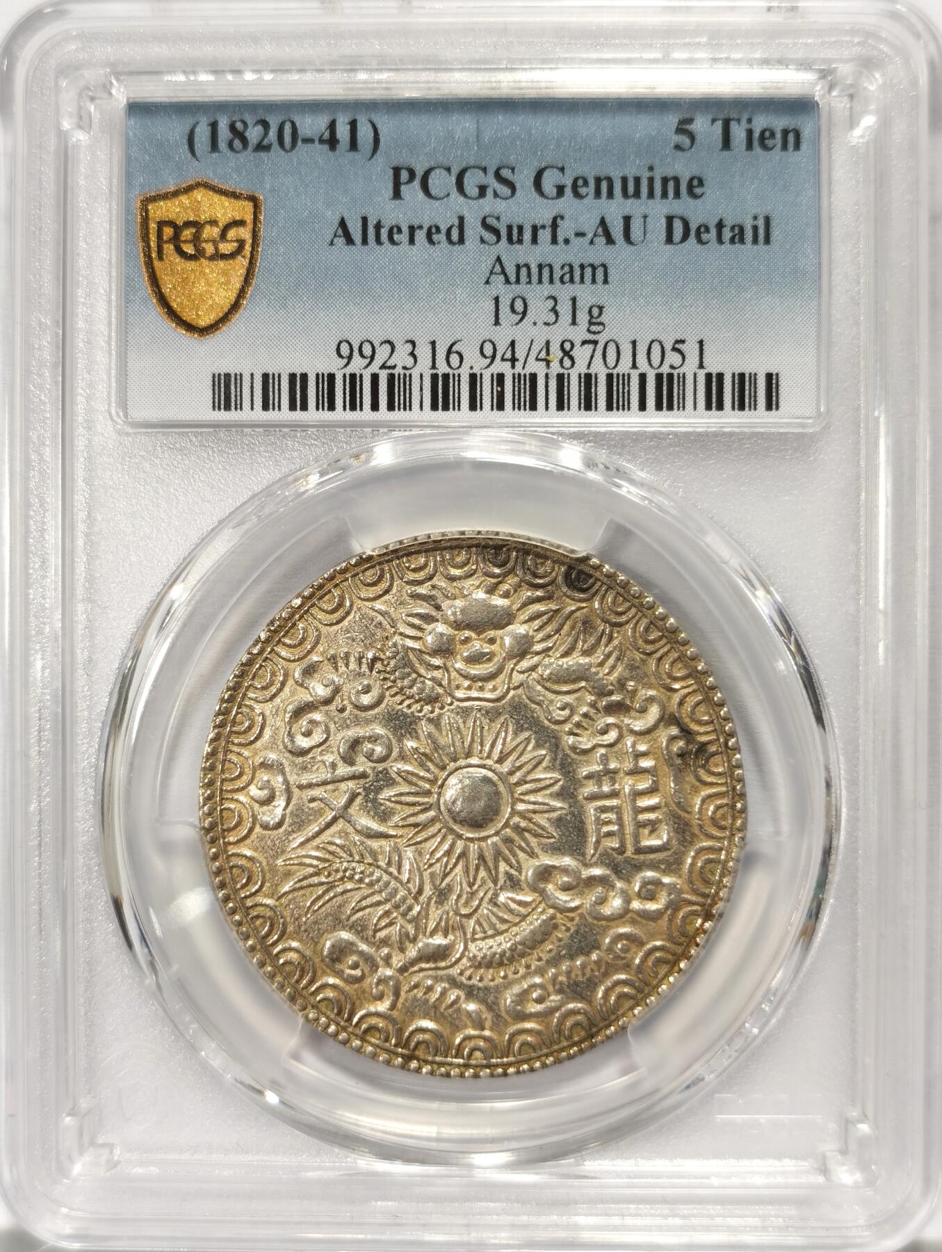 博洋堂世界钱币拍卖第104期（全场包邮） PCGS AU 安南1820年明命龙文五钱银币 笑面龙太阳纹 名誉品种 不知为何给了94  可以博分 P现在给94成常态了