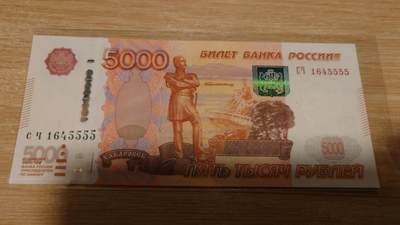 【世界钱币】精选微拍第158期暨2024年第70期～近百款尾货低价起拍 2010年俄罗斯5000卢布 全新绝品狮子号5555