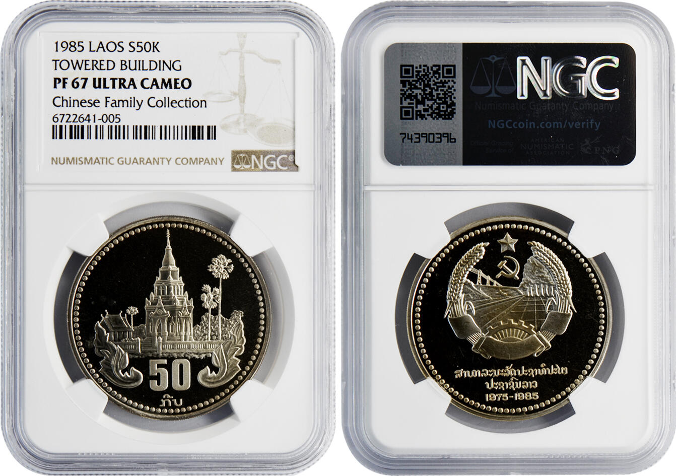 冠军2024年12月上海拍卖 1985年老挝50基普银币：
（1）塔銮，NGC PF 67 ULTRA CAMEO
（2）塔銮，NGC PF 66 ULTRA CAMEO
（3）石缸平原，NGC PF 67 ULTRA CAMEO
（4）Temple，NGC PF 66 ULTRA CAMEO
共4枚，均为华人家族收藏