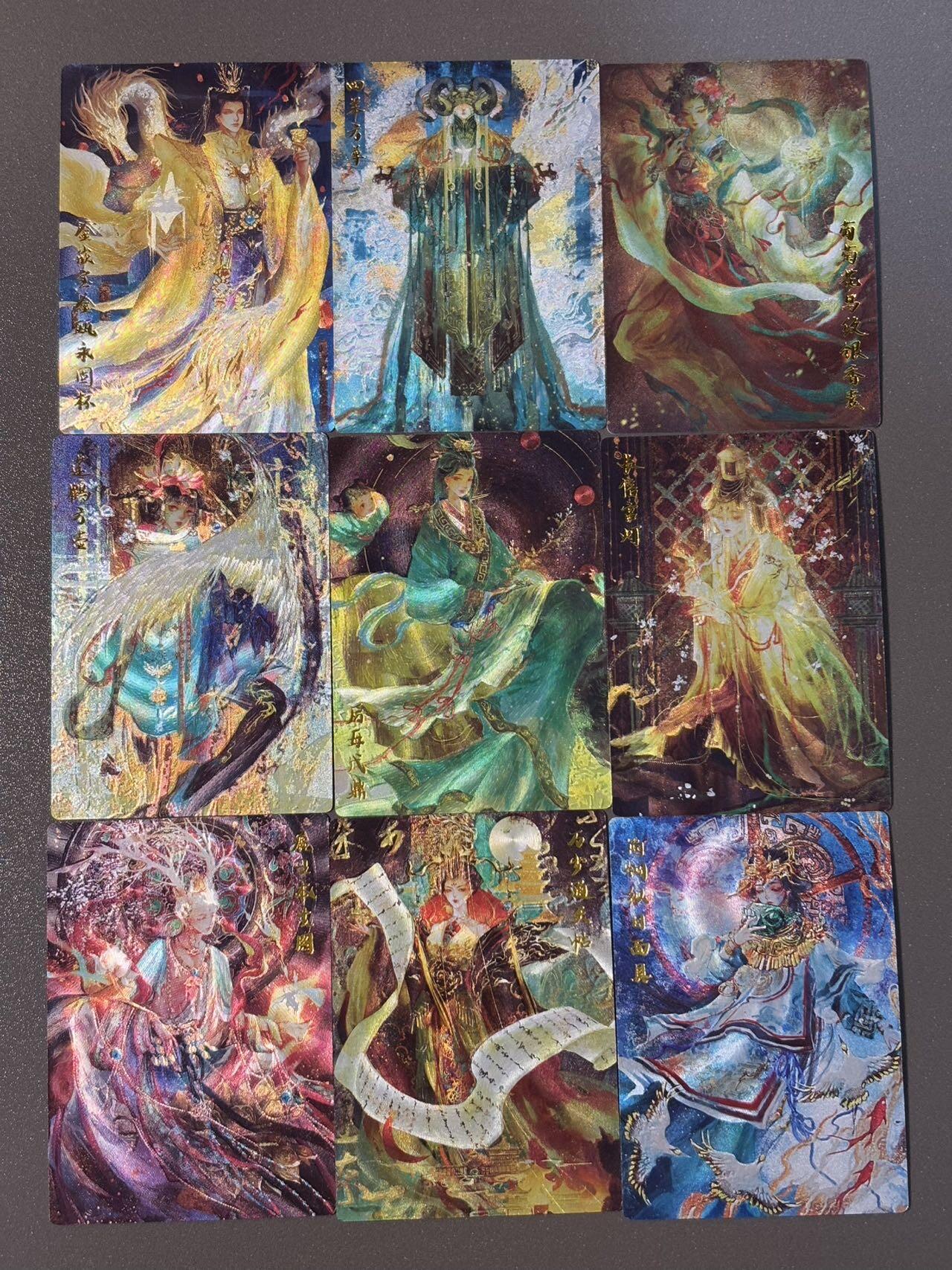 水之都 小王子精品卡牌拍卖第五场  卡德曼 玉玉卿 国家宝藏 粗闪全套25张
