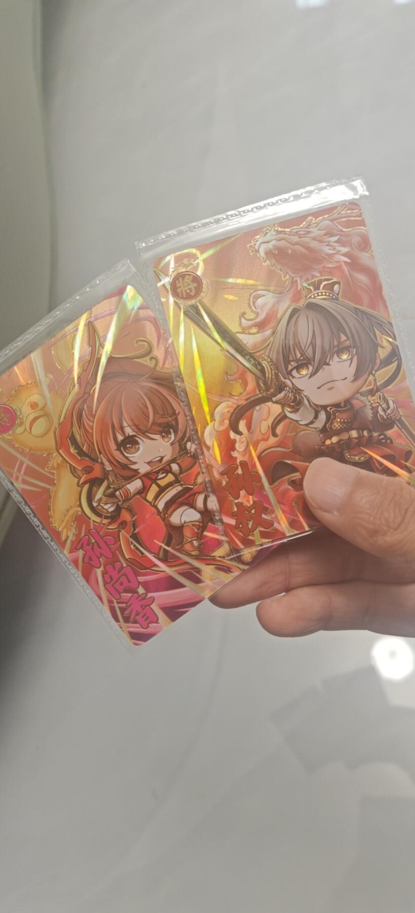 秋原瞳小店5期（雪：致敬，那不曾归去的童年！） 卡游三国萌将卡孙权孙尚香兄妹一对