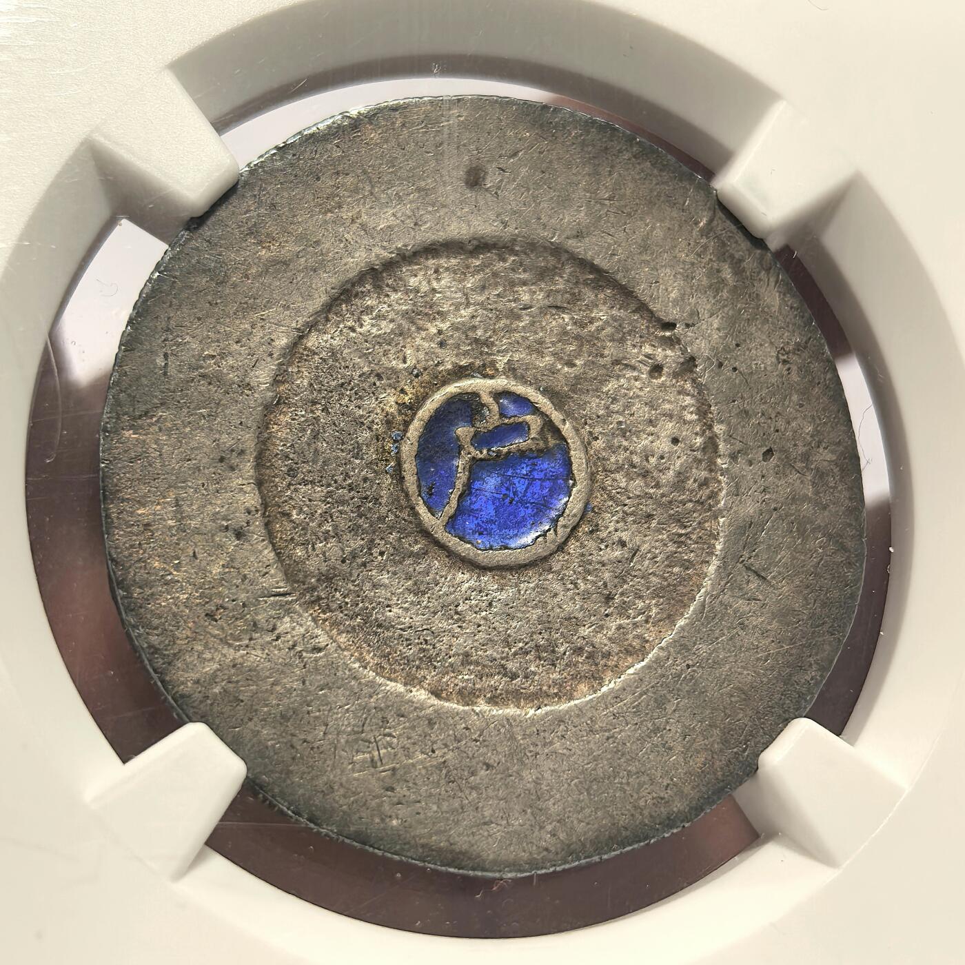 博洋堂世界钱币拍卖第104期（全场包邮） NGC AU53 朝鲜1882年大东蓝珐琅三钱银币 蓝色珐琅清澈透亮  原味彩色包浆更显珍贵 状态顶级