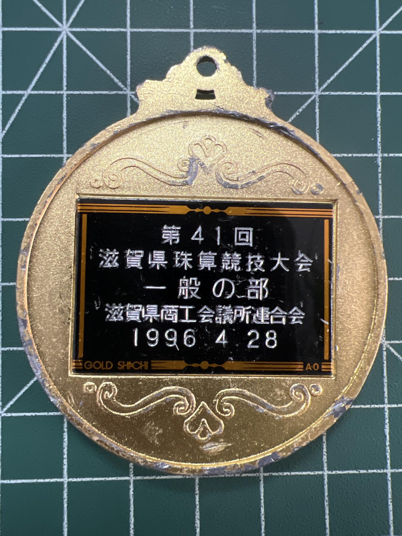 First