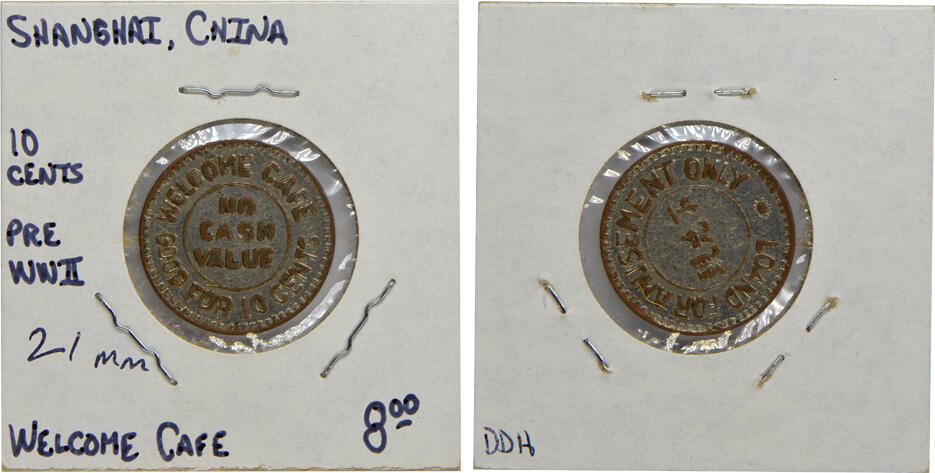 冠军2024年12月上海拍卖 民国时期上海咖啡馆代用币1枚，正面有“Welcom Cafe Good for 10 Cents”字样，背面有“不兑现  Loand For Amusement Only”中英文字样，直径约21mm，BWS收藏