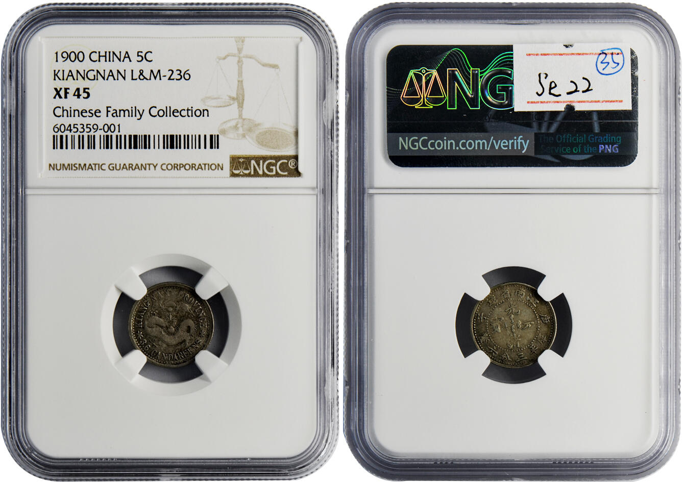 冠军2024年12月上海拍卖 1900年江南省造光绪元宝库平三分六厘银币，L&M-36，NGC XF 45，华人家族收藏