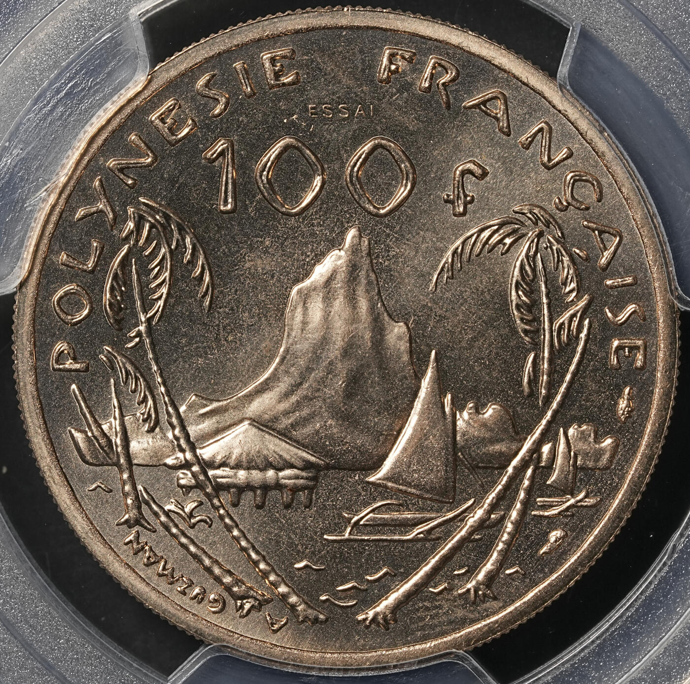 修遠堂世界钱币第五十一期 全场包邮 PCGS SP67 1976年法属波利尼西亚100法郎样币 ESSAI
