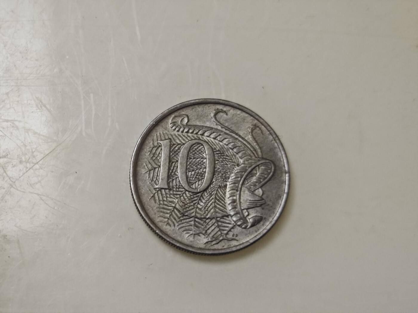 第十九期 英系散币小专场（满五十包邮，可寄存，有佣金） 澳大利亚10分