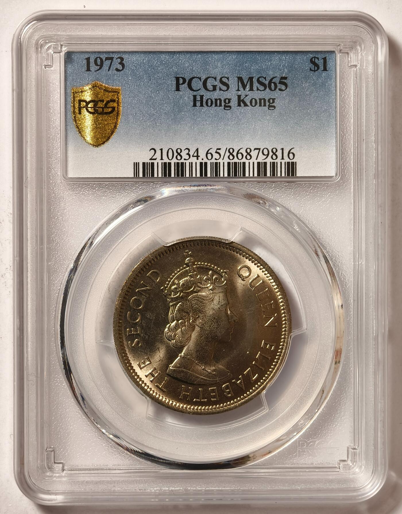 紫瑗钱币——第478期 中国香港 1973年 伊丽莎白 大一元 PCGS MS65