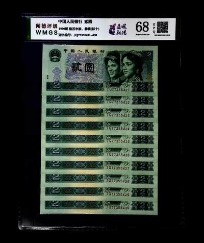 北极狼藏苑社团购专场(108） - 4012-902(标十)