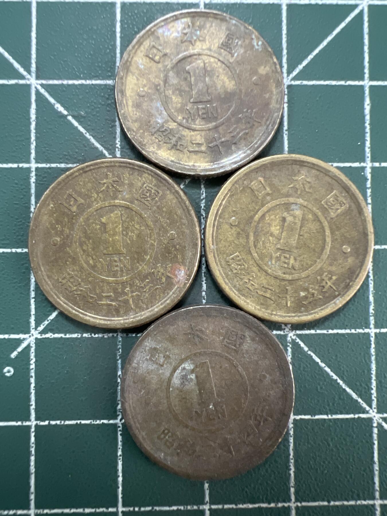第790期  硬币专场 （无押金，捡漏，全场50包邮，偏远地区除外，接收代拍业务，本店十天发一次货） 日本一元  4枚