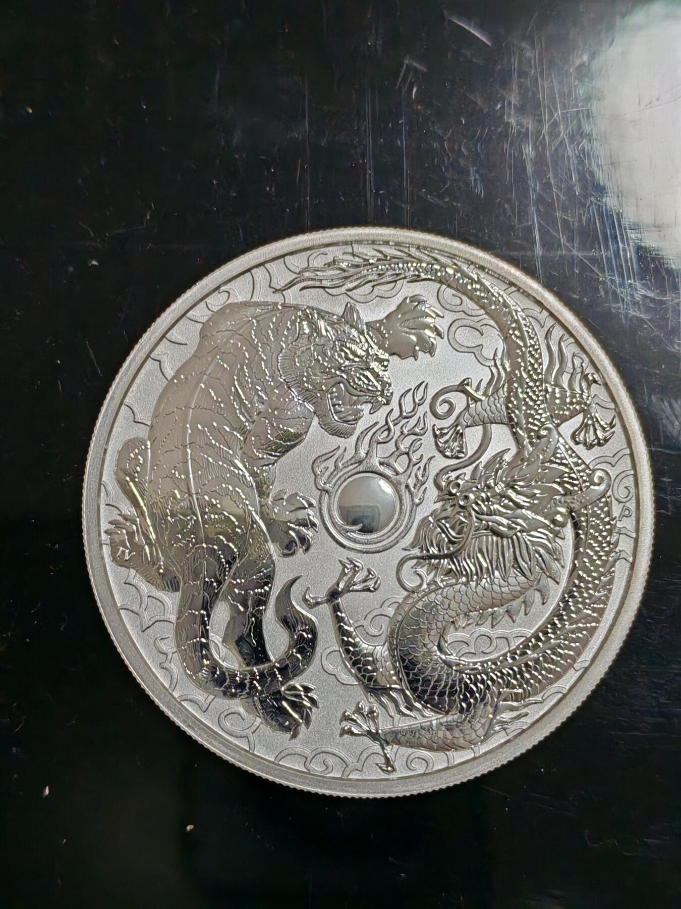 长老汇龙年精选第三十八场拍卖 2018澳大利亚龙争虎斗1元银币，1盎司9999银，贝尔金销售