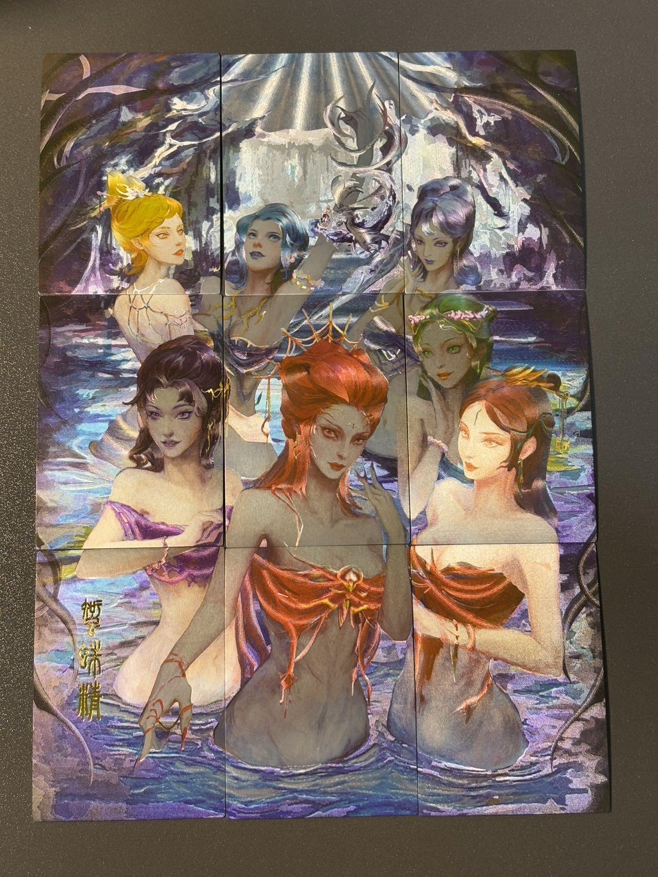 水之都 小王子精品卡牌拍卖第五场  西游妖怪志第一弹粗闪 包含所有解锁共45张